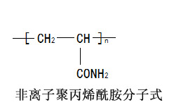 非离子富二代下载汅api免费下载网站分子式